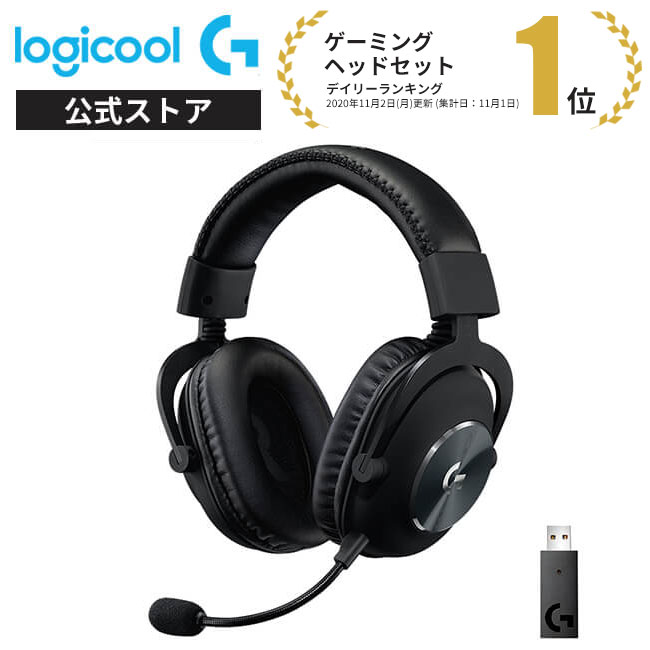 Logicool G GPRO X ゲーミングヘッドセット LIGHTSPEEDワイヤレス 7.1ch BLUE VO!CE搭載 20時間バッテリー PC/PS5/PS4 G-PHS-004WL 国内正規品 2年間無償保証