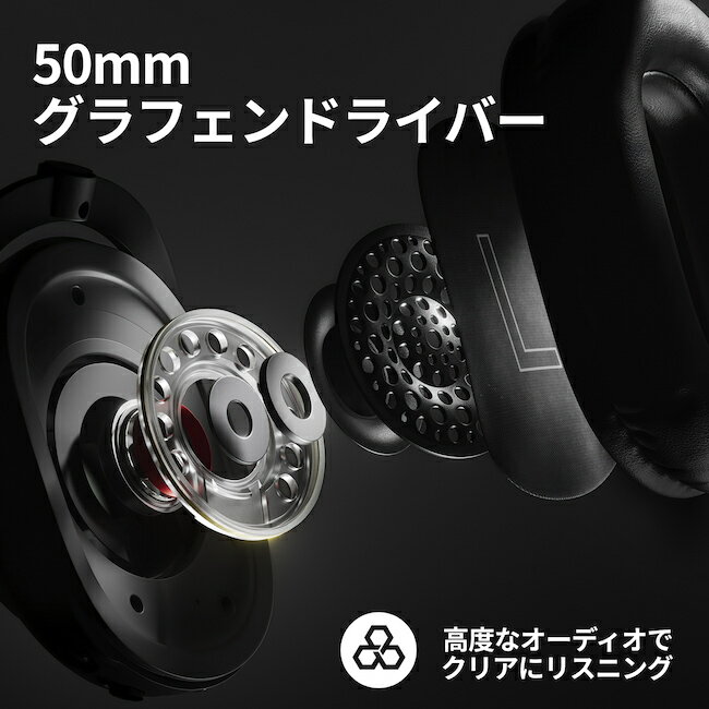 Logicool G PRO X 2 ワイヤレス ゲーミング ヘッドセット LIGHTSPEEDワイヤレス Bluetooth 50mm グラフェンドライバー BLUE VO!CE搭載 G-PHS-005WLBK G-PHS-005WLWH 国内正規品 2年間無償保証