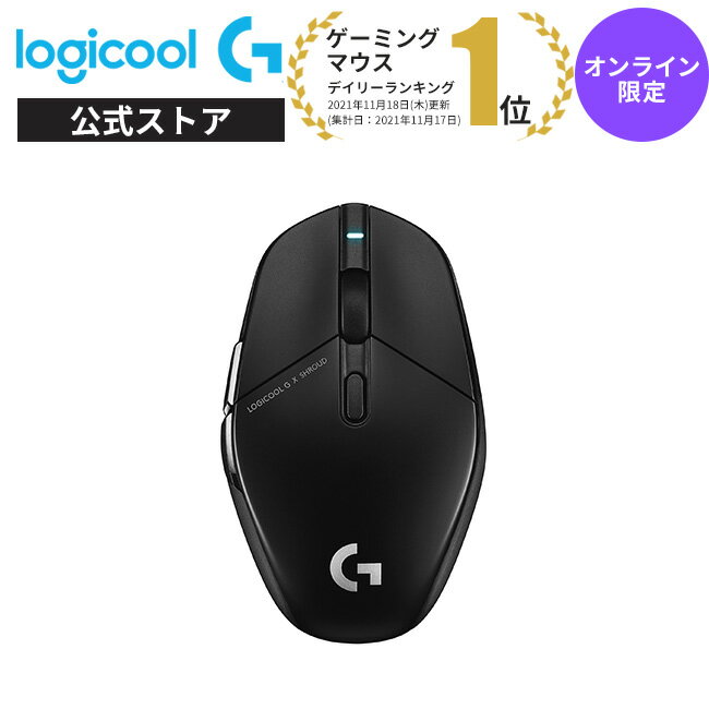 【オンライン限定】Logicool G ワイヤレス ゲーミングマウス G303SH SHROUDエディション HERO25Kセンサー LIGHTSPEED 無線 75g 軽量 5ボタン 国内正規品 2年間無償保証のサムネイル