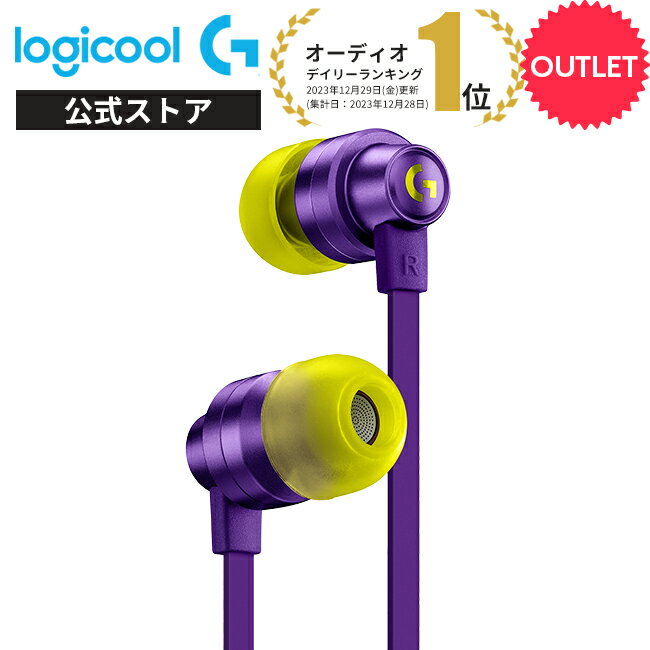 Logicool G ゲーミングイヤホン G333 ポータブル 19g マルチデバイス 3.5mm インラインマイク PlayStation Xbox Switch PC G333-PU-outlet 国内正規品 2年間無償保証