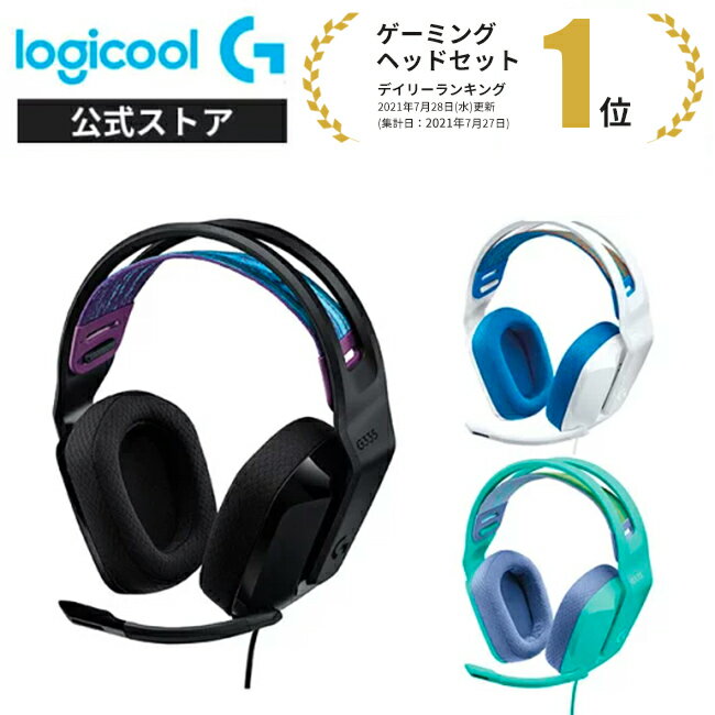 楽天ロジクール 公式ストアLogicool G ゲーミングヘッドセット G335 有線 2.1ch ステレオ 3.5mm 軽量 フリップミュート マイク PS5 PS4 PC Switch Xbox スマホ G335BK G335WH G335MN 国内正規品 2年間無償保証