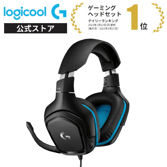 Logicool G ゲーミングヘッドセット 有線 G431 7.1ch Dolby 3.5mm usb 軽量 ノイズキャンセリング 単一性 フリック式マイク PC/PS5/PS4/Switch/Xbox/スマホ 国内正規品 2年間無償保証