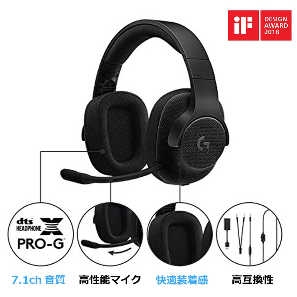 Ps4で人気おすすめのマイク13選 コスパ 配信 ヘッドセット Ecoko