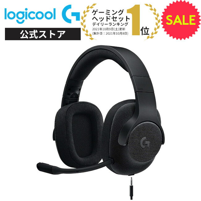 【SALE】Logicool G ゲーミングヘッドセット 有線 G433BK 高音質 7.1ch Dolby 3.5mm usb 軽量 ノイズキャンセリング 単一性 着脱式マイク PC/PS5/PS4/Switch/Xbox/スマホ 国内正規品 2年間無償保証