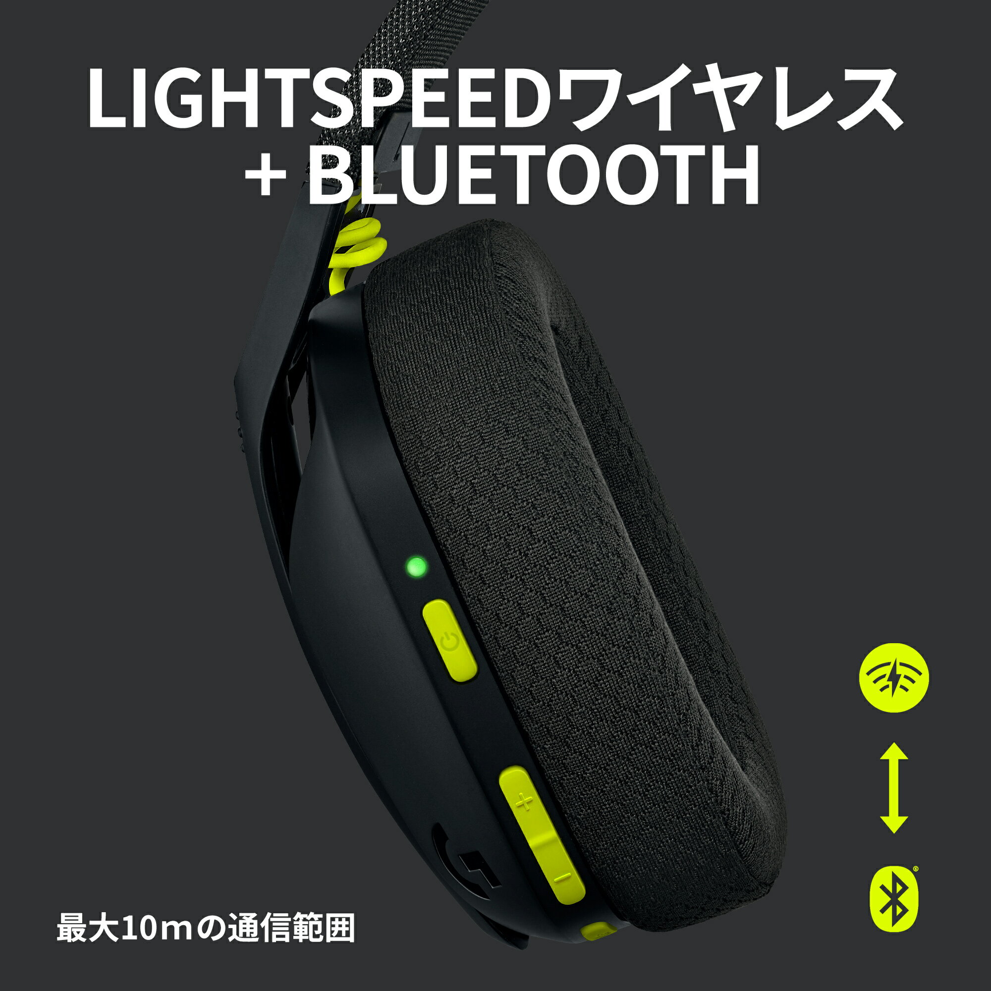 Logicool G ゲーミングヘッドセット LIGHTSPEEDワイヤレス G435 Bluetooth 165g 超軽量 デュアルビームフォーミングマイク Dolby Atmos対応 PS5 PS4 PC スマホ G435BK G435BL G435WH 国内正規品 2年間無償保証 2