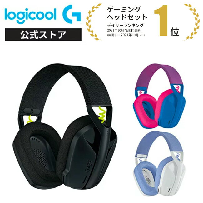 【中古】ゲーミングヘッドセット PS4 ロジクール G231 PC Xbox One