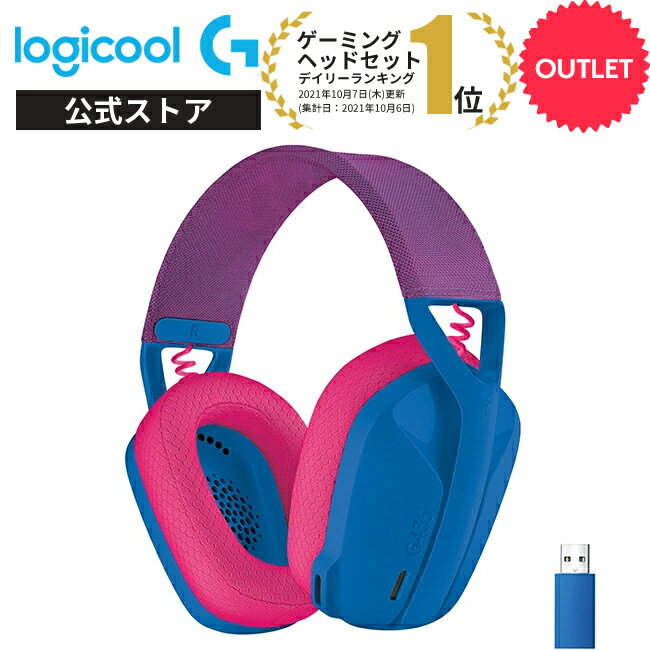 ڥȥåȡLogicool G ߥ󥰥إåɥå LIGHTSPEED磻쥹 G435 Bluetooth 165g Ķ ǥ奢ӡեߥ󥰥ޥ Dolby Atmosб PS5 PS4 PC ޥ G435BL-outlet  2ǯ̵ݾ