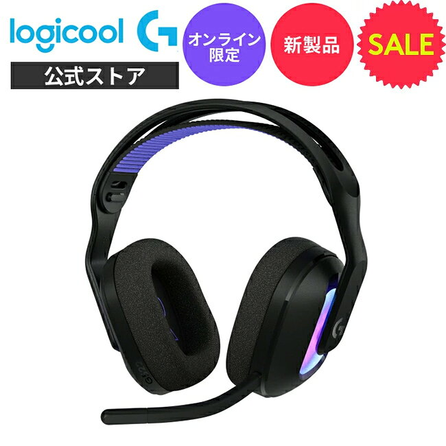 【スーパーセール特価】【新製品】 Logicool G ワイヤレス ゲーミングヘッドセット G522 LIGHTSPEED 軽量 マイク付き Bluetooth...