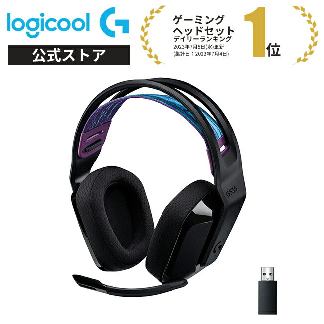 Logicool G ゲーミングヘッドセット LIGHTSPEEDワイヤレス G535 超軽量 236g PC 国内正規品 2年間無償保証