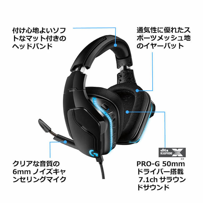 Lightsync Pc Ps5 Ps4 Switch Xbox スマホ ゲーム用機器 7 1ch G Usb 有線 公式ストアpro G 50mドライバーで溢れる臨場感 ノイズキャンセリング G633s 3 5mm G633s 国内正規品 単一性 折り畳み式マイク 有線 Dolby ゲーミングヘッドセット 2年間無償保証 ロジクール Logicool