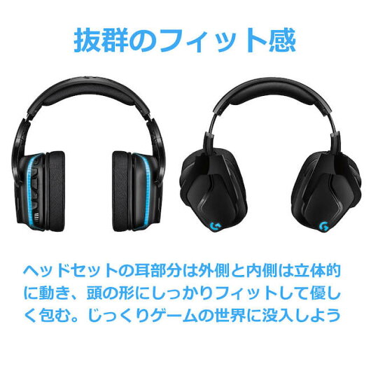 Lightsync Pc Ps5 Ps4 Switch Xbox スマホ ゲーム用機器 7 1ch G Usb 有線 公式ストアpro G 50mドライバーで溢れる臨場感 ノイズキャンセリング G633s 3 5mm G633s 国内正規品 単一性 折り畳み式マイク 有線 Dolby ゲーミングヘッドセット 2年間無償保証 ロジクール Logicool Lightsync Pc Ps5 Ps4 Switch Xbox スマホ ゲーム用機器 7 1ch G Usb 有線 公式ストアpro G 50mドライバーで溢れる臨場感 ノイズキャンセリング G633s 3 5mm G633s 国内正規品 単一性 折り畳み式マイク 有線 Dolby ゲーミングヘッドセット 2年間無償保証 ロジクール Logicool