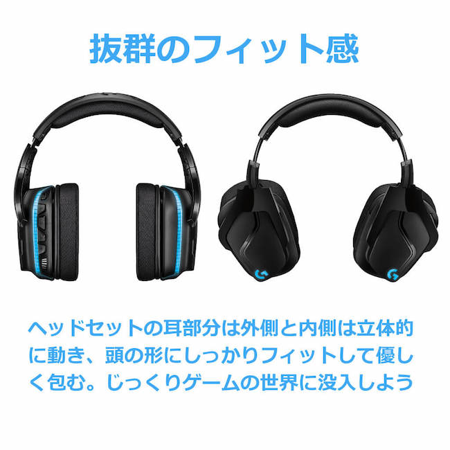 Lightsync Pc Ps5 Ps4 Switch Xbox スマホ ゲーム用機器 7 1ch G Usb 有線 公式ストアpro G 50mドライバーで溢れる臨場感 ノイズキャンセリング G633s 3 5mm G633s 国内正規品 単一性 折り畳み式マイク 有線 Dolby ゲーミングヘッドセット 2年間無償保証 ロジクール Logicool