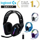 Logicool G ゲーミングヘッドセット LIGHTSPEEDワイヤレス G733 7.1ch BLUE VO CE搭載マイク 278g 超軽量 LIGHTSYNC RGB G733-BKr G733-WHr G733-BLr G733-LCr 国内正規品 2年間無償保証