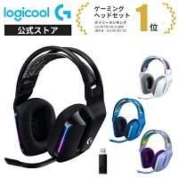 Logicool G ゲーミングヘッドセット LIGHTSPEEDワイヤレス G733 7.1ch BLUE VO!CE...