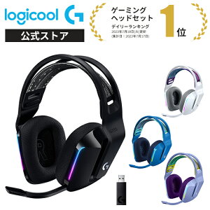 Logicool G ゲーミングヘッドセット LIGHTSPEEDワイヤレス G733 7.1ch BLUE VO!CE搭載マイク 278g 超軽量 LIGHTSYNC RGB G733-BKr G733-WHr G733-BLr G733-LCr 国内正規品 2年間無償保証