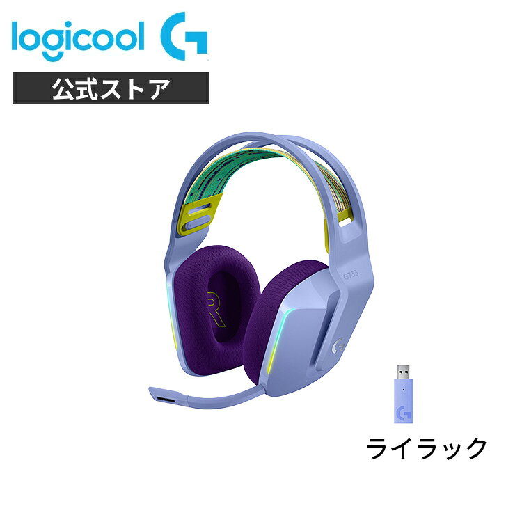 楽天市場】ゲーミングヘッドセット ワイヤレス（カラーパープル