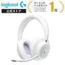 Logicool G ゲーミングヘッドセット LIGHTSPEEDワイヤレス G435 Bluetooth 165g 超軽量 デュアルビームフォーミングマイク Dolby Atmos対応 PS5 PS4 PC スマホ G435BK G435BL G435WH 国内正規品 2年間無償保証