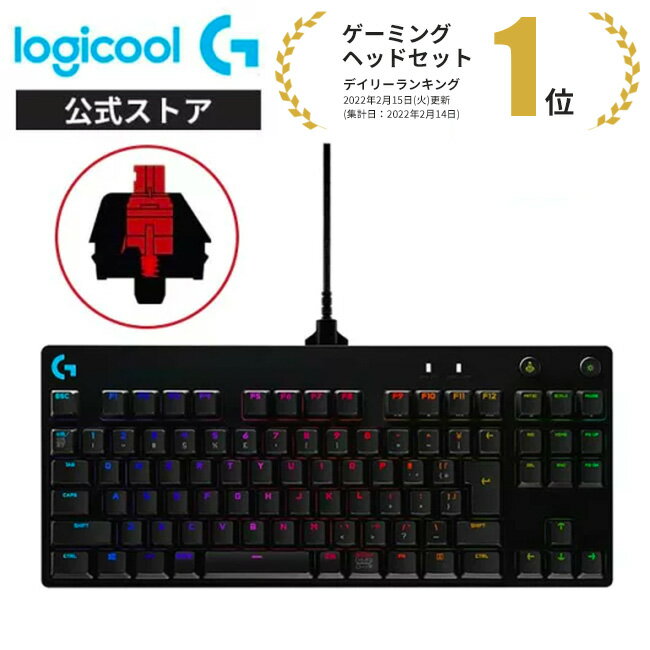 Logicool G PRO ゲーミングキーボード テンキーレス 有線 リニア GXスイッチ 日本語配列 LIGHTSYNC RGB 着脱式ケーブ…