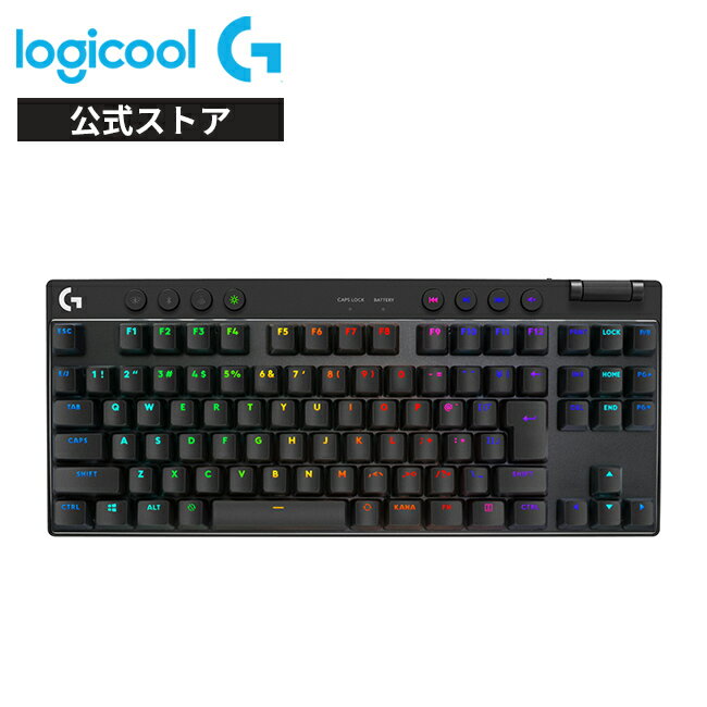 logicool PRO X メカニカルキーボード 黒 G- PKB-002 レビュー】Logicool G PRO Xキーボード 良かった点やスイッチ毎