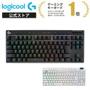 Logicool G PRO X ワイヤレス ゲーミングキーボード テンキーレス LIGHTSPEED 無線 Bluetooth GX Brown タクタイルスイッチ 日本語配列 LIGHTSYNC RGB G-PKB-003WL-TCBK G-PKB-003WL-TCWH ブラック ホワイト 国内正規品 2年間無償保証