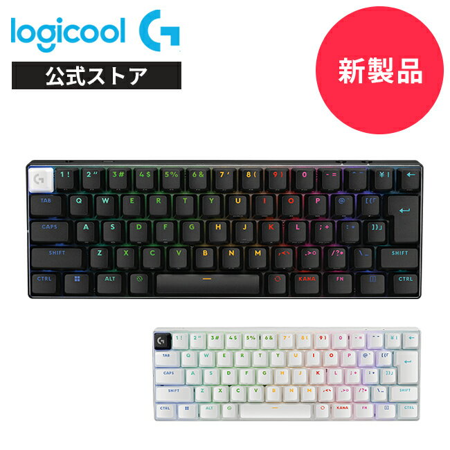 【予約受付中】Logicool G PRO X 60 LIGHTSPEED ワイヤレスゲーミングキーボード 無線 Bluetooth タクタイル オプティカル GXスイッチ 日本語配列 LIGHTSYNC RGB ミニキーボード 小型 充電式 G-PKB-60-001TCBK G-PKB-60-001TCWH ブラック ホワイト 国内正規品 2年間無償保証