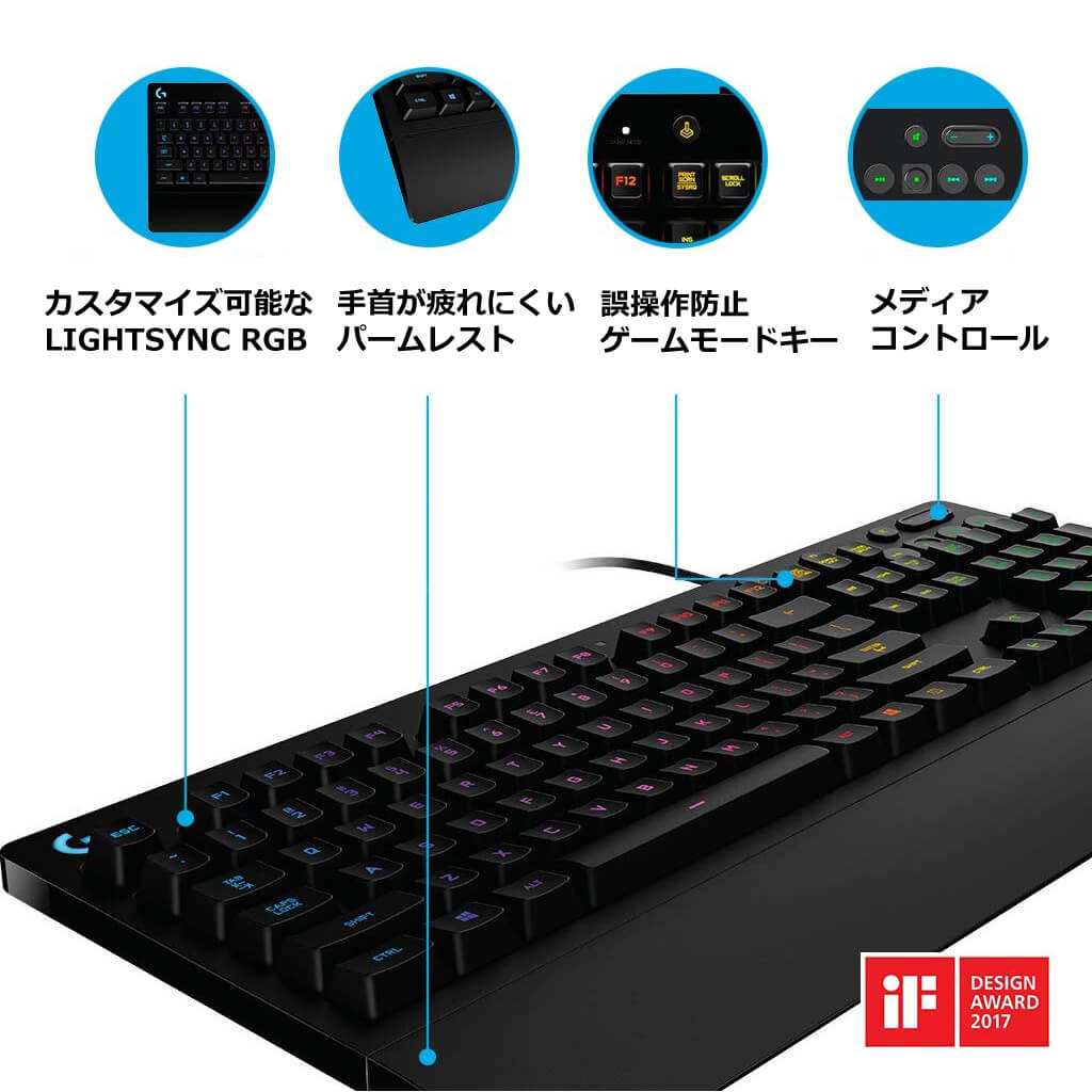 Logicool G ゲーミングキーボード 有線 G213r パームレスト 日本語配列 メンブレン キーボード 静音 LIGHTSYNC RGB 国内正規品 2年間無償保証 2