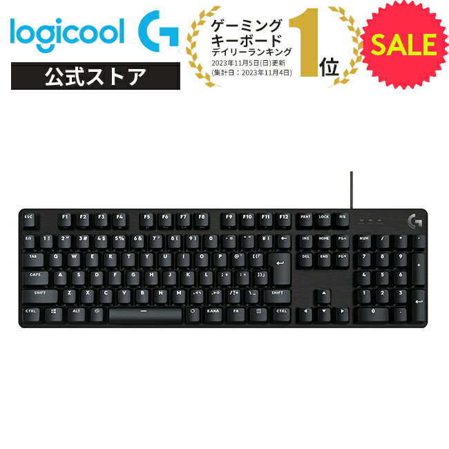 【SALE】Logicool G ゲーミングキーボード G413SE 有線 タクタイル メカニカル 日本語配列 フルサイズ 国内正規品 2年間無償保証のサムネイル