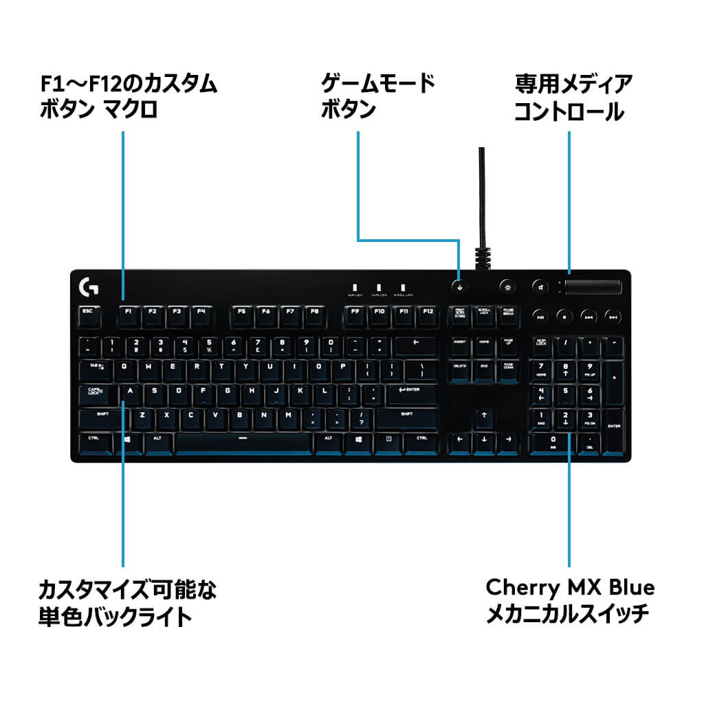 Logicool G ゲーミングキーボード 有線 G610BL 日本語配列 青軸 メカニカルキーボード 専用メディアコントロール カスタムボタンマクロ 国内正規品 2年間無償保証