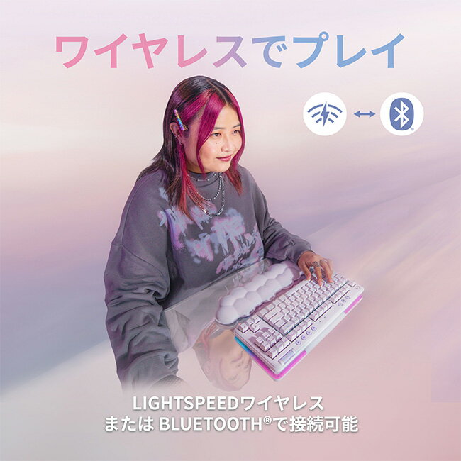 Logicool G ワイヤレスゲーミングキーボード G715 LIGHTSPEED テンキーレス Bluetooth GXスイッチ リニア タクタイル メカニカル 日本語配列 LIGHTSYNC RGB 無線 G715WL-LN G715WL-TC 国内正規品 2年間無償保証