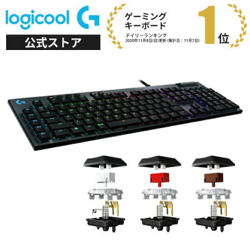 Logicool G ゲーミングキーボード 有線 G813 GLスイッチ リニア メカニカルキーボード 静音 日本語配列 LIGHTSYNC RGB USBパススルー G813-LN 国内正規品 2年間無償保証