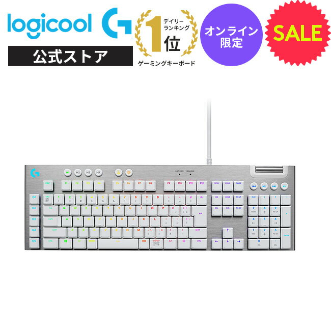 Logicool G ゲーミングキーボード 有線 G813 GLスイッチ タクタイル メカニカルキーボード 日本語配列 LIGHTSYNC RGB USBパススルー G813-TCWHa ホワイト 国内正規品 1年間無償保証