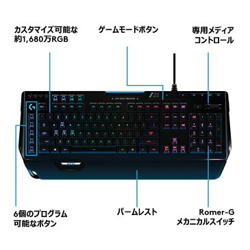 Logicool G ゲーミングキーボード 有線 G910r タクタイル メカニカルキーボード 日本語配列 LIGHTSYNC RGB パームレスト G910 Spectrum 国内正規品 2年間無償保証