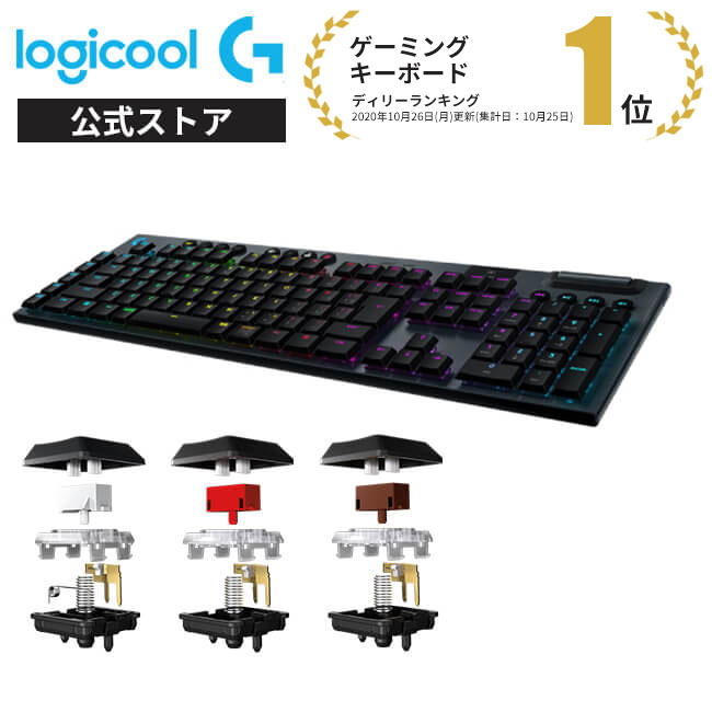 Logicool G ゲーミングキーボード 無線 G913 GLスイッチ リニア メカニカルキーボード 静音 日本語配列 LIGHTSPEED ワイヤレス Bluetooth接続対応 LIGHTSYNC RGB G913-LN 国内正規品 2年間無償保証