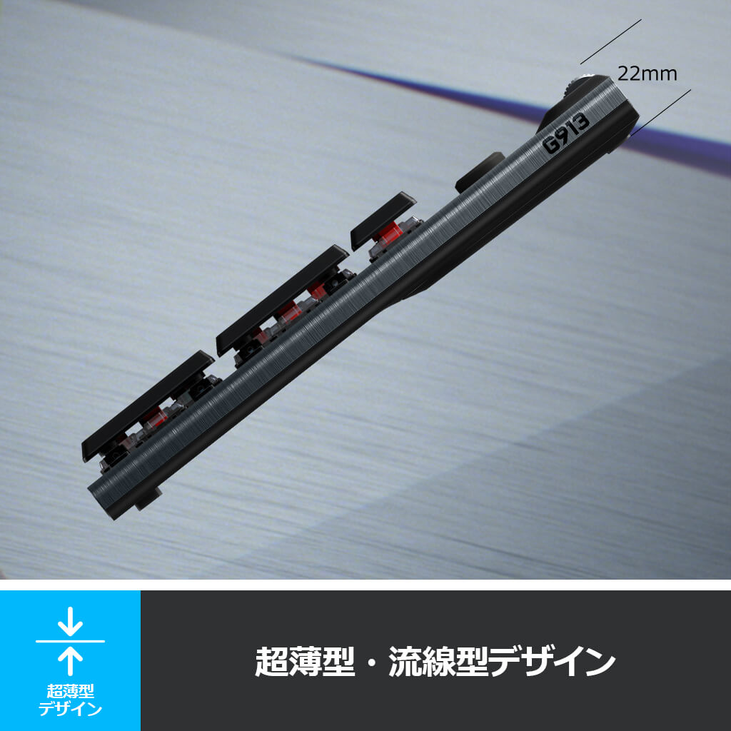 Logicool G ゲーミングキーボード 無線 G913 GLスイッチ リニア メカニカルキーボード 静音 日本語配列 LIGHTSPEED ワイヤレス Bluetooth接続対応 LIGHTSYNC RGB G913-LN 国内正規品 2年間無償保証