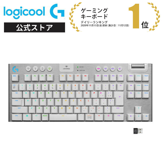 Logicool G ゲーミングキーボード テンキーレス G913 TKL ホワイト LIGHTSPEED ワイヤレス タクタイル ..