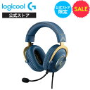 【SALE】Logicool G PRO X ゲーミングヘッドセット リーグ・オブ・レジェンド League of Legends公式 有線 7.1ch BLUE VO!CE搭載マイク 3.5mm usb PC/PS5/PS4/Switch/Xbox/スマホ G-PHS-003LOL2 国内正規品 2年間無償保証