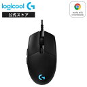 Logicool G Pro ゲーミングマウス 有線 HER