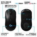 【4月20日・ダイヤプラチナ会員限定！エントリーで全商品P10倍】 Logicool G Pro Wireless ゲーミングマウス HERO25Kセンサー LIGHTSPEED ワイヤレス LIGHTSYNC RGB 80g 軽量 左右対称 FPSゲーム G-PPD-002WLr 国内正規品 2年間無償保証 2