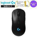 【SALE】Logicool G Pro Wireless 