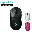 Logicool G PRO 2 LIGHTSPEED ワイヤレス ゲ...(2)
