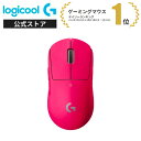 【4月25日 ダイヤプラチナ会員限定！エントリーで全商品P10倍】 Logicool G PRO X SUPERLIGHT ワイヤレス ゲーミングマウス 史上最軽量 63g未満 LIGHTSPEED無線技術 HERO 25Kセンサー POWERPLAY無線充電対応 G-PPD-003WL-MG マゼンタ 国内正規品 2年間無償保証