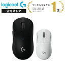  Logicool G PRO X SUPERLIGHT G-PPD-003WL-BK G-PPD-003WL-WH ブラック ホワイト 国内正規品 2年間無償保証