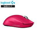 Logicool G PRO X SUPERLIGHT 2 ワイヤレス ゲーミングマウス 軽量 60g LIGHTSPEED LIGHTFORCEハイブリッドスイッチ HERO2センサー POWERPLAY対応 G-PPD-004WL-MG マゼンタ 国内正規品 2年間無償保証