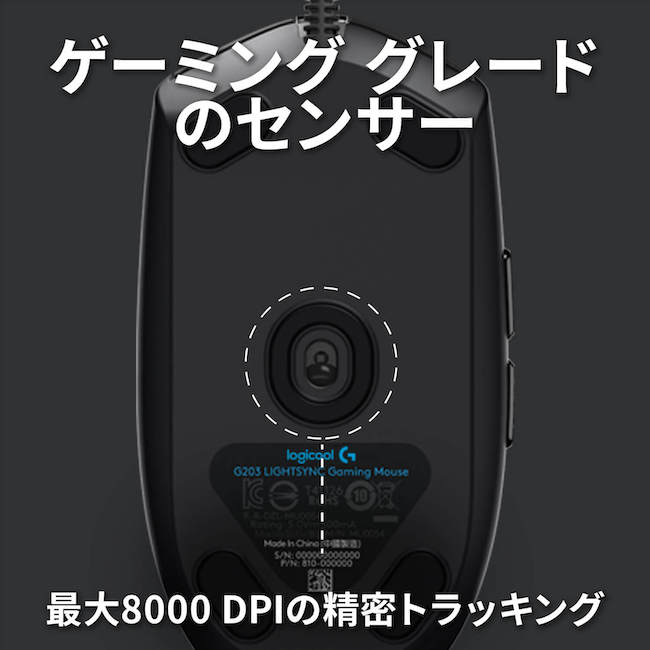 Logicool G ゲーミングマウス 有線 G203 LIGHTSYNC RGB 6個プログラムボタン 85g軽量 G203-BK G203-WH G203-BL G203-LC 国内正規品 2年間無償保証