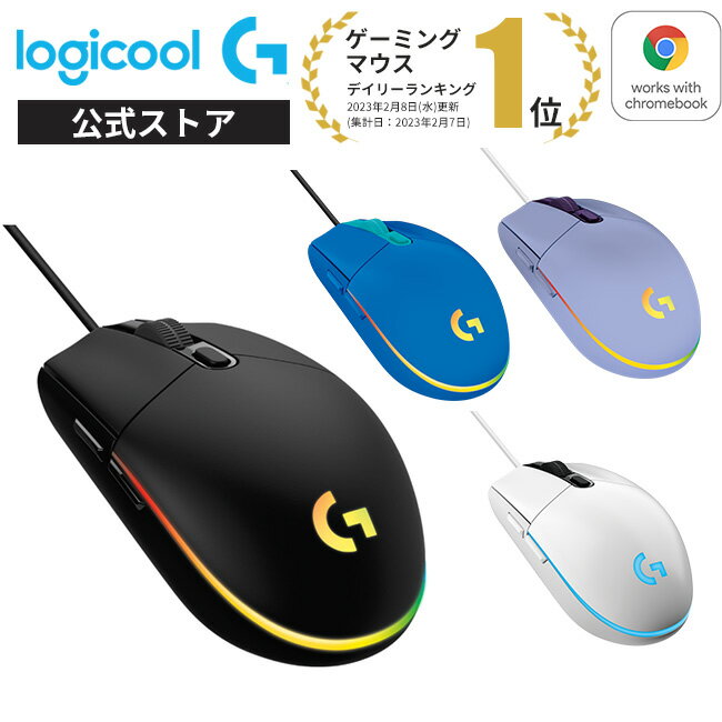 Logicool G ゲーミングマウス 有線 G203 LIGHTSYNC RGB 6個プログラムボタン 85g軽量 G203-BK G203-WH ..