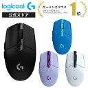 Logicool G ゲーミングマウス 無線 G304 HEROセンサー LIGHTSPEED ワイヤレス 99g軽量 G304 G304rWH G304-BL G304-LC 国内正規品 2年間無償保証