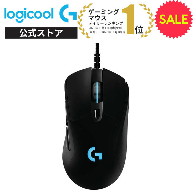 【SALE】Logicool G ゲーミングマウス 有線 G403ha HEROセンサー エルゴノミクスLIGHTSYNC RGB 6個プログラムボタン …