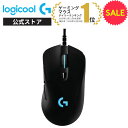 【SALE】Logicool G ゲーミングマウス 有線 G