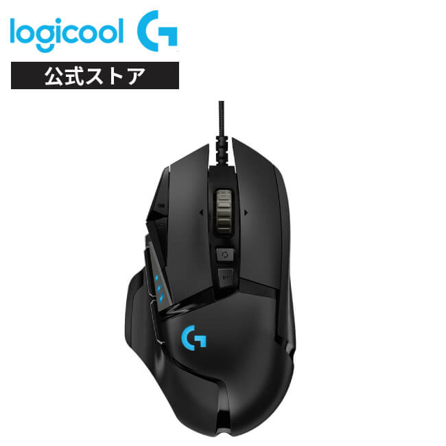 世界販売数No1のG502シリーズLogicool G ゲーミングマウス 有線 G502 HEROセンサー 11個プログラムボタン LIGHTSYNC RGB 高速スクロール ウェイト調整システム G502RGBhr 国内正規品 2年間無償保証