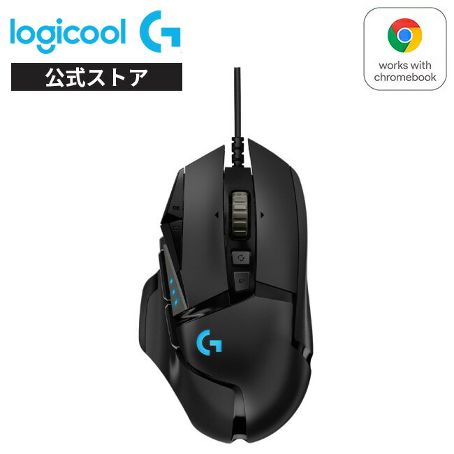 Logicool G ゲーミングマウス 有線 G502 HEROセンサー 11個プログラムボタン LIGHTSYNC RGB 高速スクロール ウェイト調整システム G502RGBhr 国内正規品 2年間無償保証